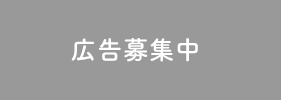 上尾市社会福祉協議会